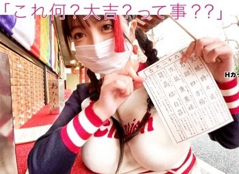 Ăn tối cùng em người yêu mới quen lại được 