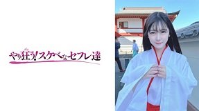 Đền thờ của các cặp đôi nồng nhiệt đến để thỏa mãn ham muốn tình dục